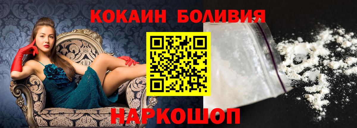 COCAIN VHQ Учалы