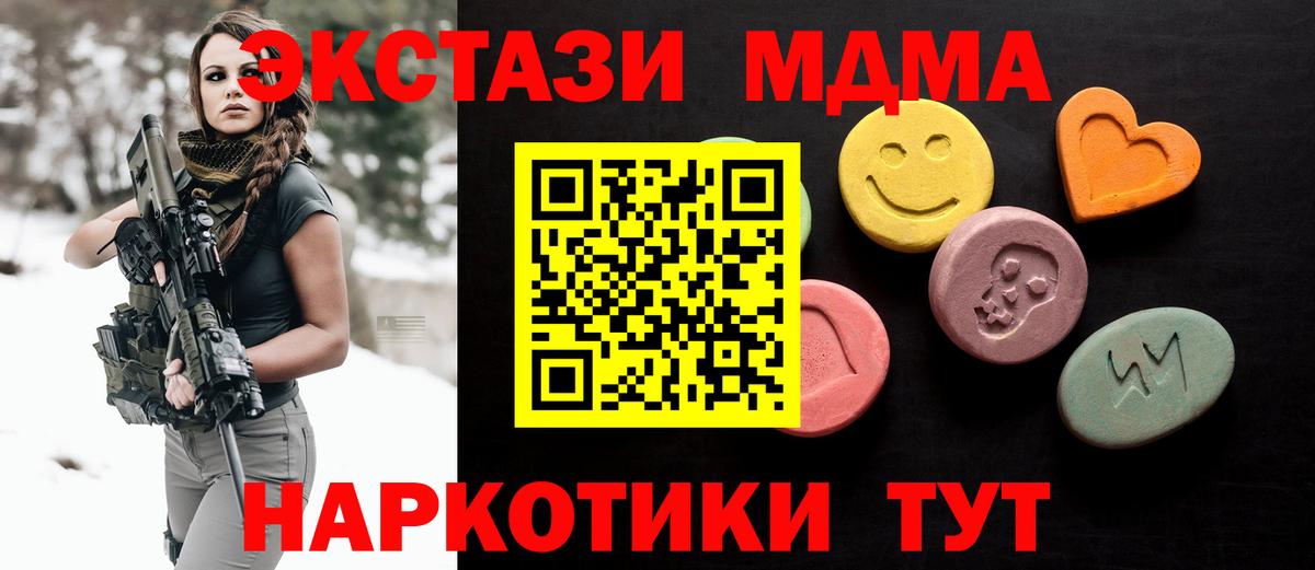 КОКАИН  Вход с VPN  MDMA  Учалы  МЕТ  Канабис  Меф   А ПВП СК   Гашиш 