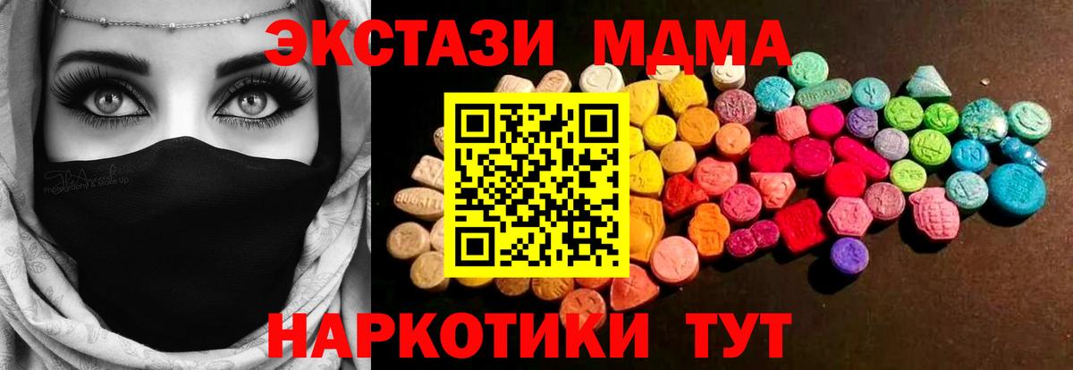 Ecstasy 300 mg  Ecstasy  Учалы  Вход с VPN  Экстази Punisher 