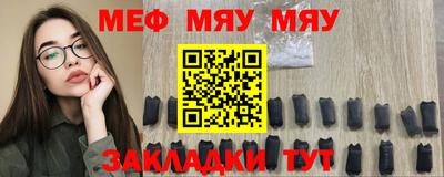 бутик Первоуральск