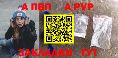 кокаин Конаково