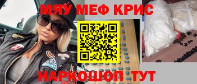 кокаин Конаково