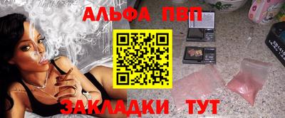 кокаин Конаково