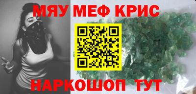 таблы Комсомольск-на-Амуре