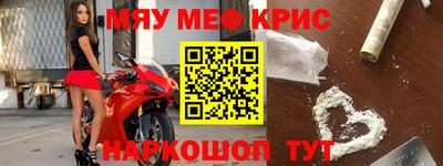 таблы Комсомольск-на-Амуре