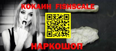 таблы Комсомольск-на-Амуре