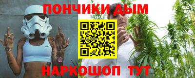 таблы Комсомольск-на-Амуре