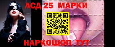 кокаин Конаково