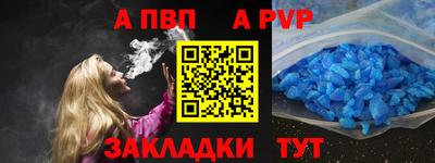 кокаин Конаково