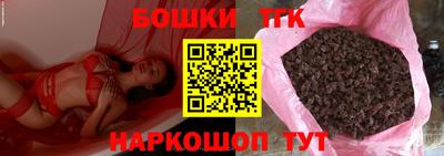 кокаин Конаково
