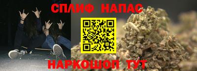 таблы Комсомольск-на-Амуре