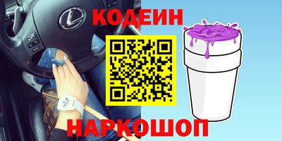кокаин Конаково