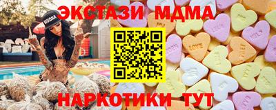 таблы Комсомольск-на-Амуре
