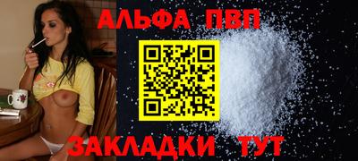 кокаин Конаково