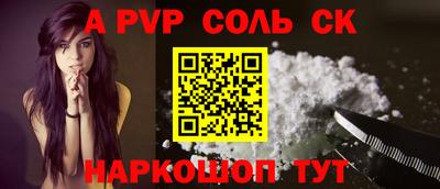 таблы Комсомольск-на-Амуре