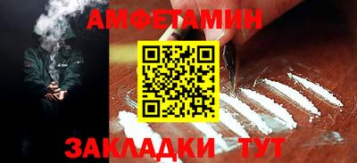 таблы Комсомольск-на-Амуре
