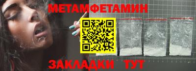 кокаин Конаково