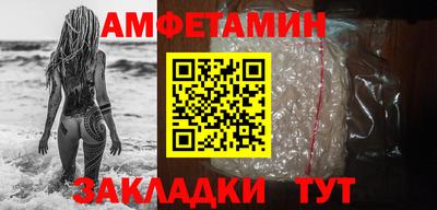 таблы Комсомольск-на-Амуре