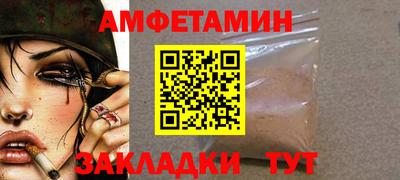 таблы Комсомольск-на-Амуре