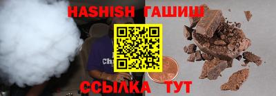 таблы Комсомольск-на-Амуре