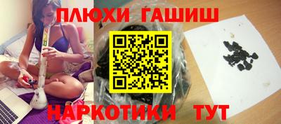 кокаин Конаково