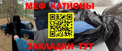 таблы Комсомольск-на-Амуре