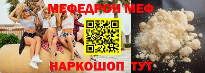 кокаин Конаково