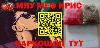 таблы Комсомольск-на-Амуре