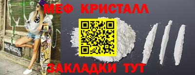 мет Партизанск