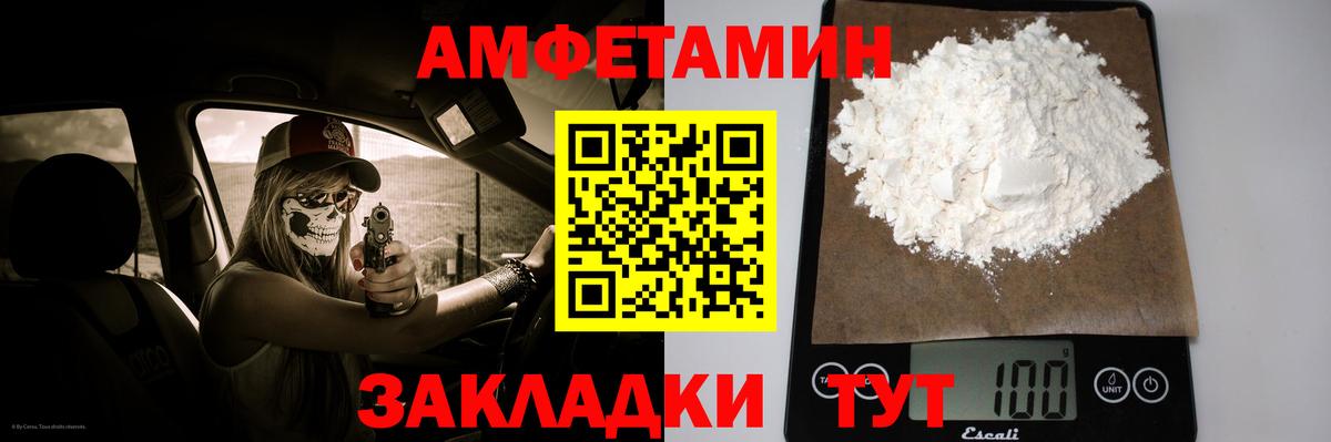 Учалы  Первитин кристалл  Первитин кристалл  Вход с VPN 