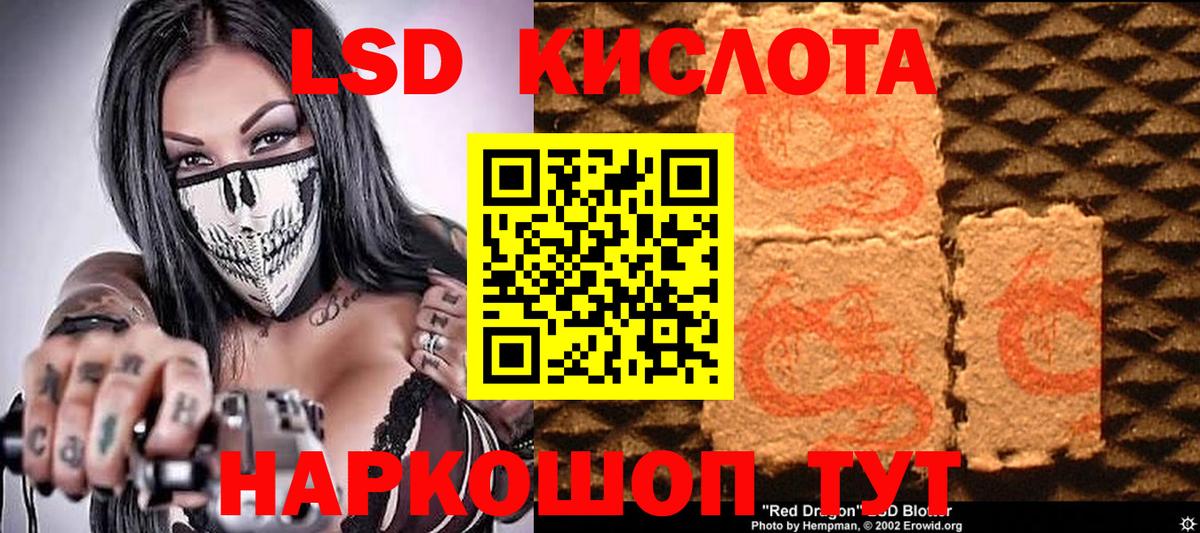 Учалы  Марки 25I-NBOMe  Вход с VPN  Марки NBOMe 1,8мг 