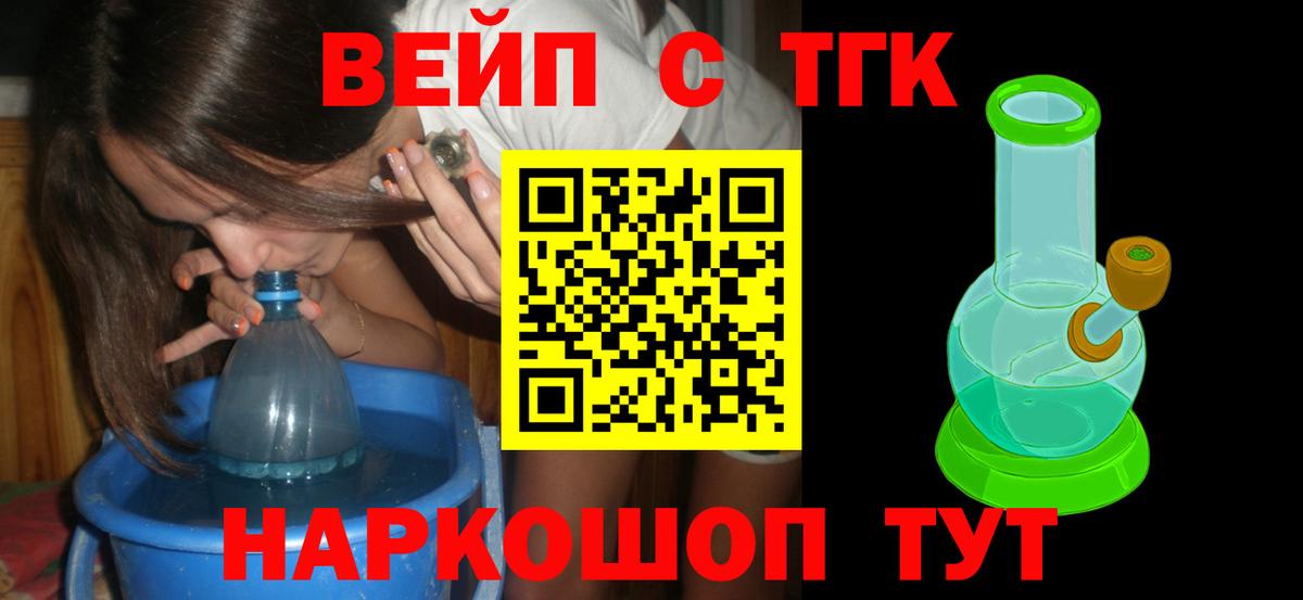 Дистиллят ТГК Wax Учалы