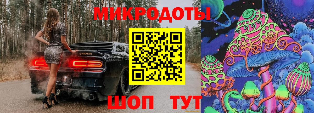 Учалы  Псилоцибиновые грибы Cubensis  купить наркотик  Вход с VPN 